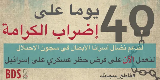 40-Arabic-Final.jpg