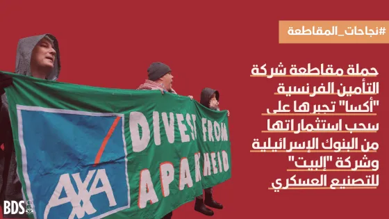 AXA AR- Headline (1).png