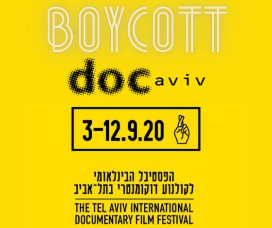 BOYCOTT DOCAVIV 2020 FB.png