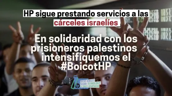 En solidaridad con los prisioneros palestinos intensifiquemos el #BoicotHP.jpeg