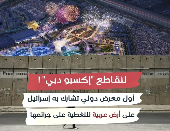 Expo Main.jpg