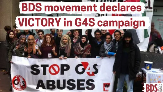 G4S Victory.jpg