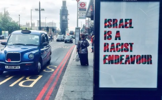 IAW Israel is a racist endeavour 2.18.2020.png