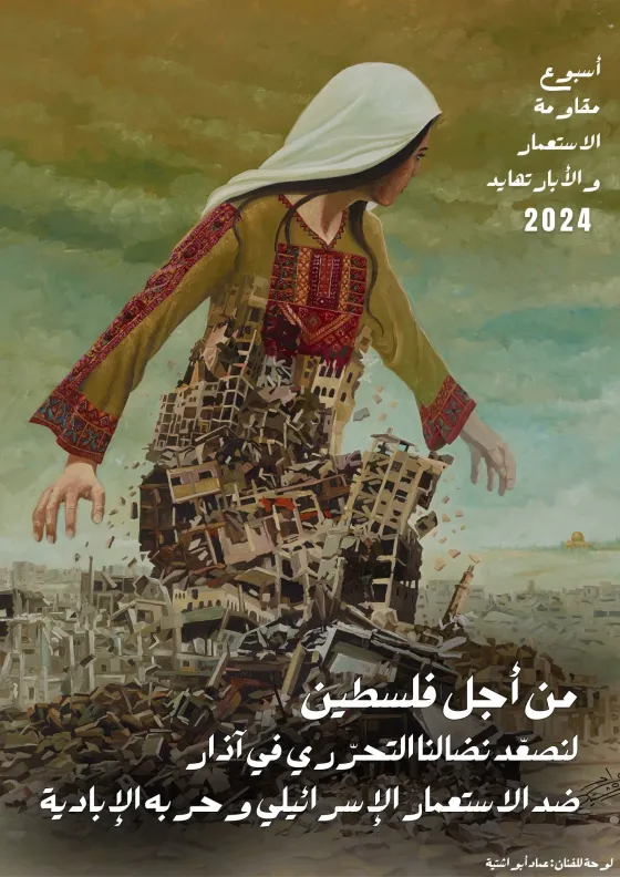 IAW Poster (A3 Portrait).jpg