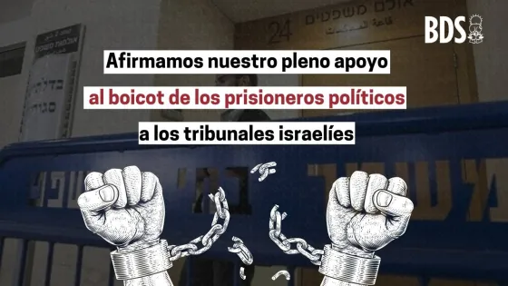 _مقاطعة الأسرى الإداريين للمحاكم الإسرائيلية.jpeg