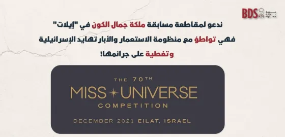 _ملكة جمال الكونwebsite .jpg