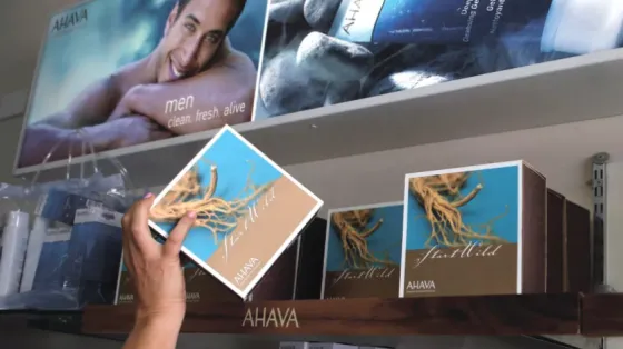 ahava image.png