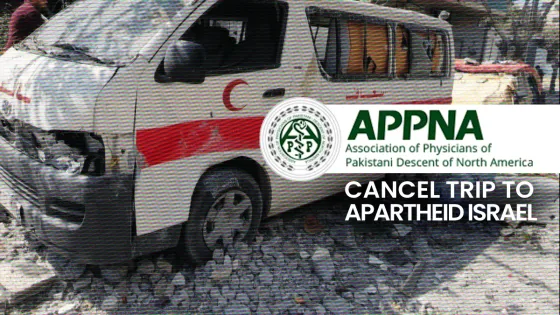 appna.jpg
