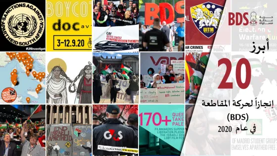 arabic_impacts_website-compressed.jpg