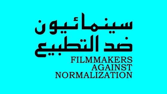 Filmmakers Against Normalization