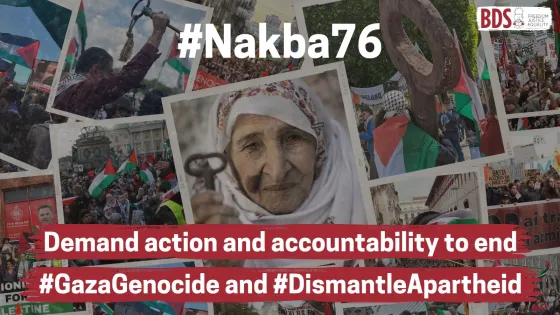 nakba76 website.jpg