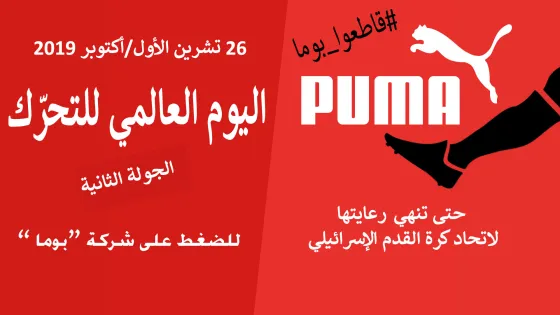 puma 11.jpg